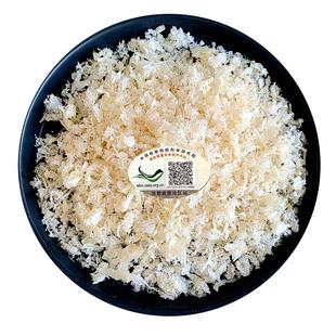 干燕窝燕碎干盏旗舰店官方正品马来西亚印尼燕盏燕条孕妇滋补干挑