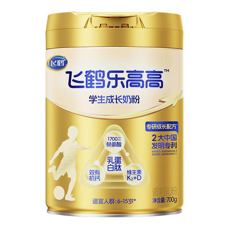 飞鹤6-15岁学生赖氨酸成长牛奶粉