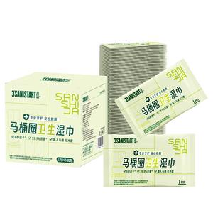 三仕达马桶杀菌卫生湿巾独立小包便携装清洁坐便可抛马桶不含酒精
