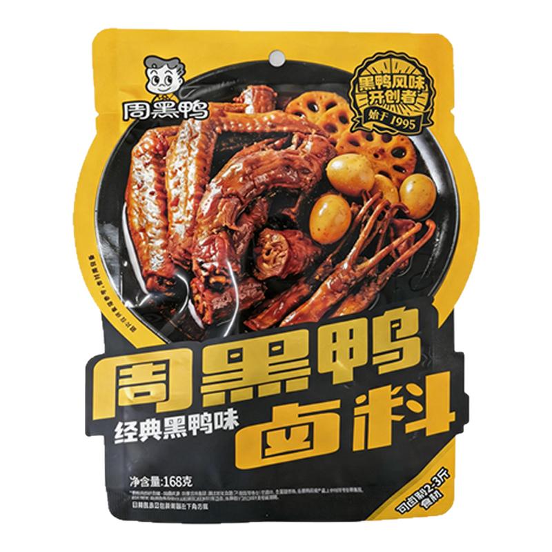周黑鸭卤料包168g大包装经典复合食品调味剂