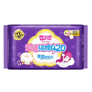 【天猫U先】七度空间卫生巾少女超吸纯棉夜用420mm姨妈巾官方正品