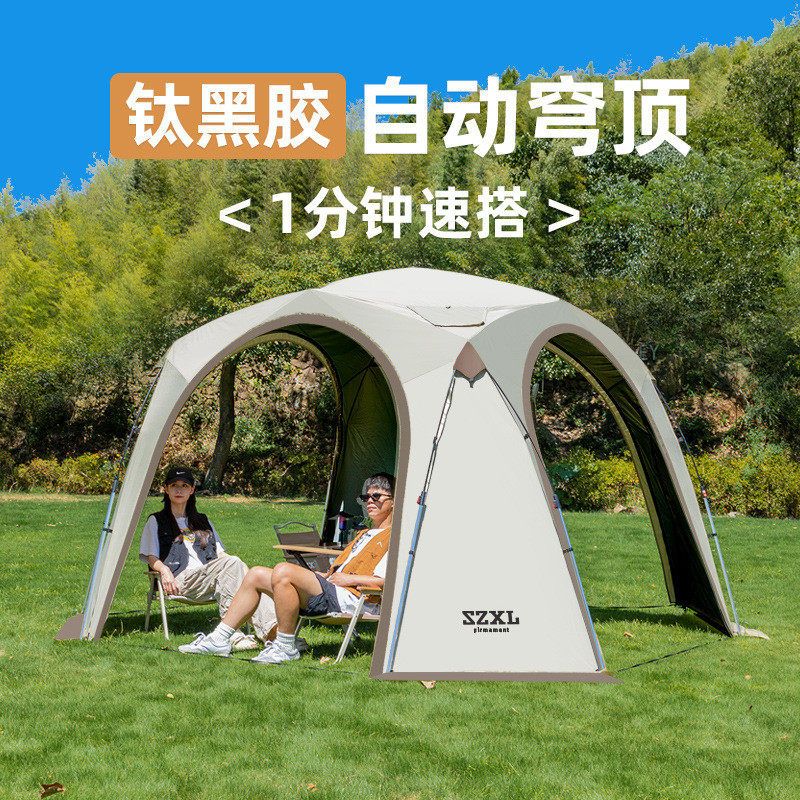 三只小驴速开自动穹顶天幕帐篷户外免搭建遮阳棚防晒防雨露营厂家图片