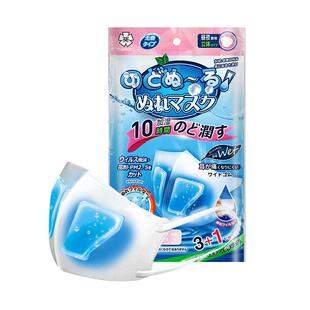 mamoru葵加湿口罩3d立体防尘防工业粉尘鼻子干燥滋润保湿加湿神器