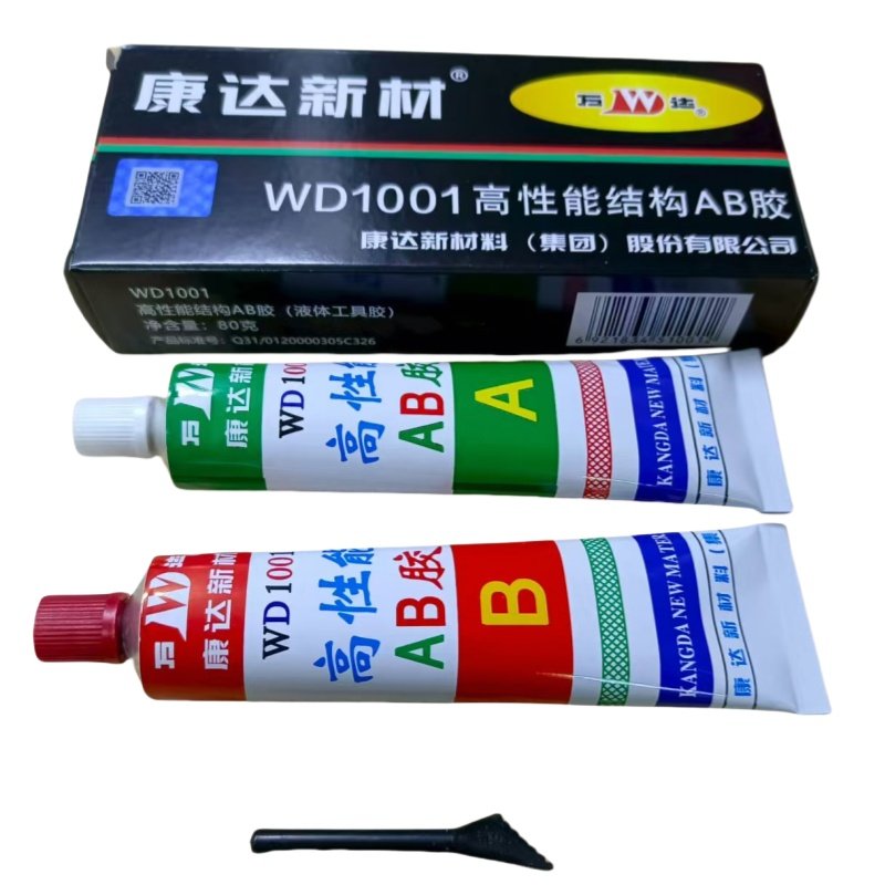 康达新材万达AB胶水 WD1001AB胶  高性能结构AB胶 木材金属塑料胶