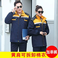 Длинный съёмный комплект, средней длины