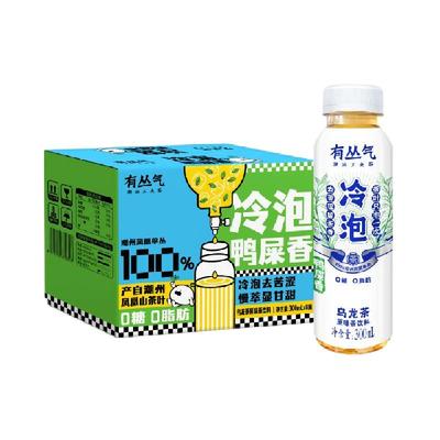 有丛气冷泡鸭屎香乌龙茶