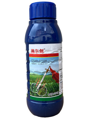 施尔剑三氯吡氧乙酸丁氧基乙酯