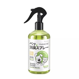 生物酶分解猫尿猫咪狗狗狗尿除味剂喷雾宠物除臭剂杀菌去尿味猫砂