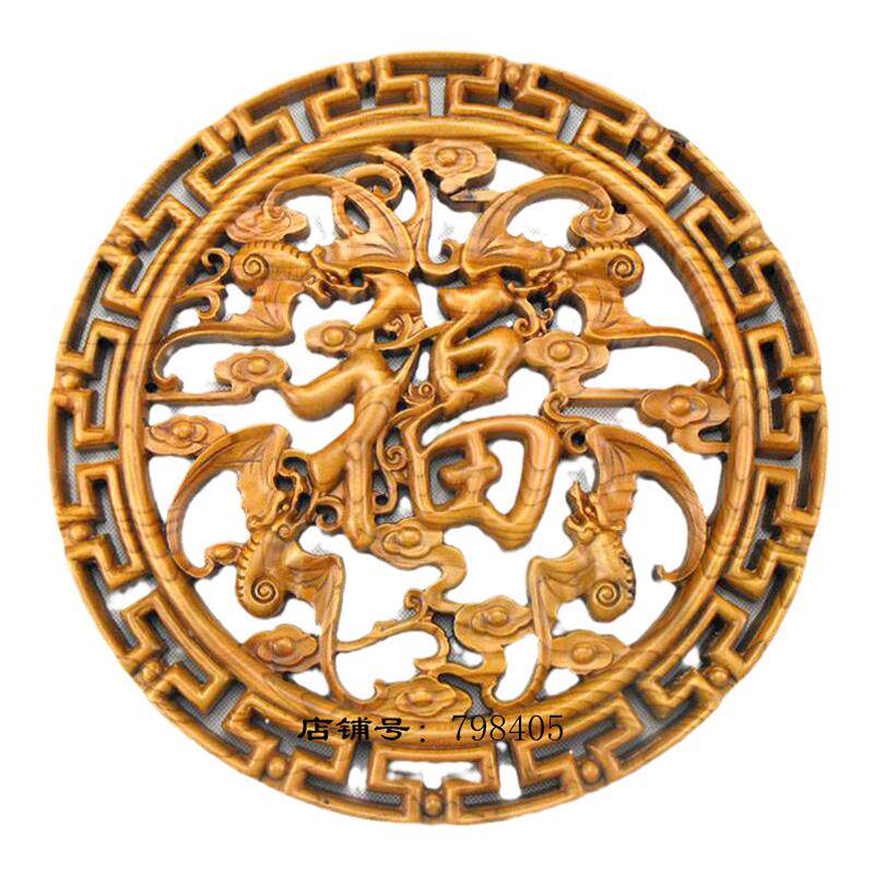 桃木五福临门圆形挂盘福禄寿喜百事大吉富贵麒麟家居挂件装饰品