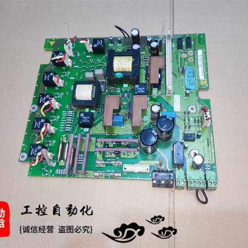 议价9成新西门子电源板C8043-A7002-L1质量包好现货询价
