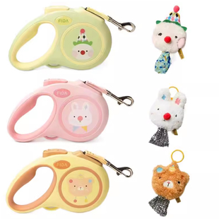 派思维联名狗狗牵引绳自动可伸缩遛小型犬泰迪柯基大型犬宠物用品