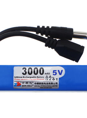 中顺芯5V锂电池小型单片机智能锁