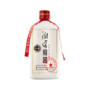 【礼赠佳品】湘窖 龙酱天蕴53度酱香型白酒光瓶500ml单瓶双支