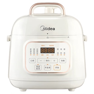 美的0涂层电压力锅小型家用迷你小2人电高压锅电饭煲压力锅二合一