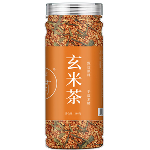 玄米茶日式玄米茶寿司店糙米茶炒米泡水喝的饭店用茶糙米绿茶叶