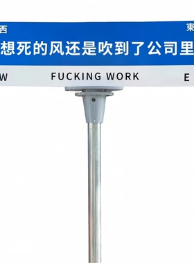 我在学校很想家立牌摆件亚克力创意小摆件上班族搞笑送闺蜜送朋友