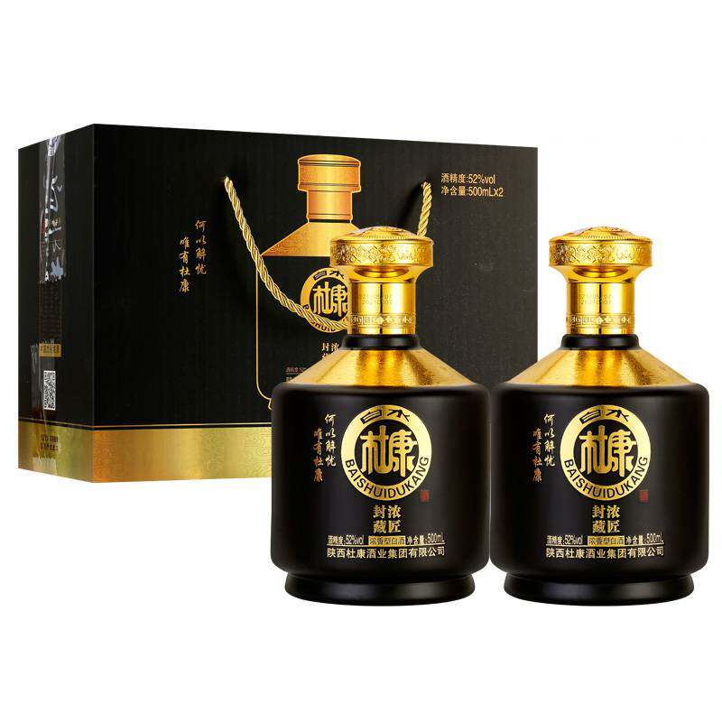 白水杜康白酒52度汉唐酒窖整箱浓香型原浆纯粮食酒礼盒装厂家直发