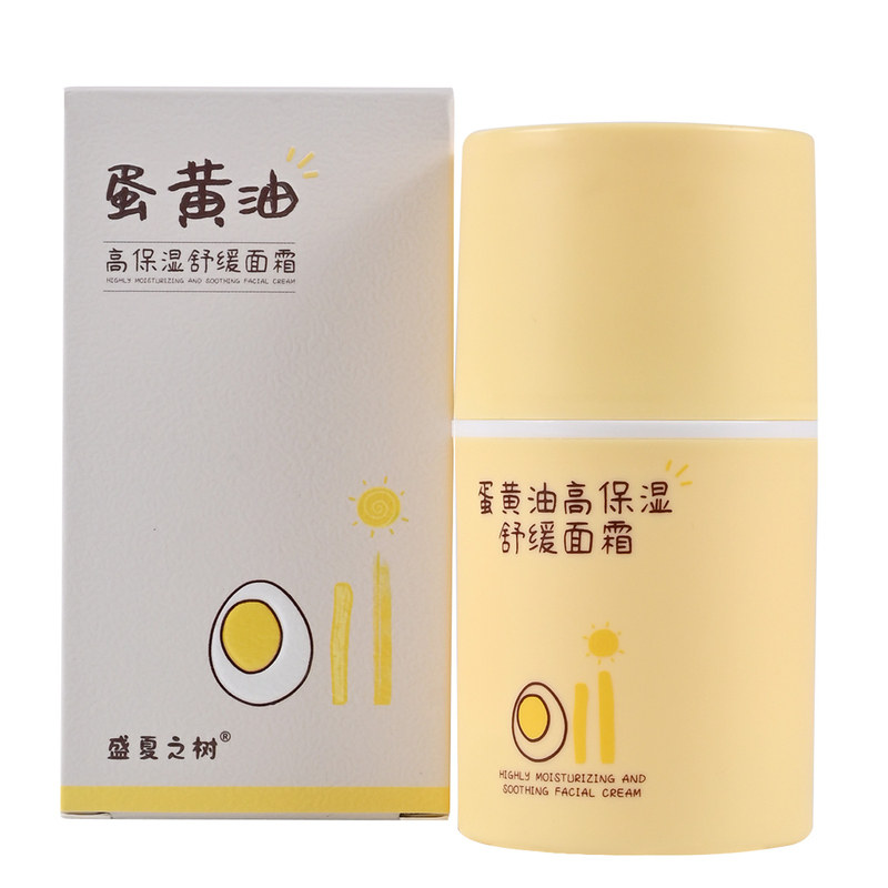 盛夏之树婴幼儿50g蛋黄油舒缓