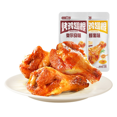 盐津铺子奥尔良味烤鸡翅根