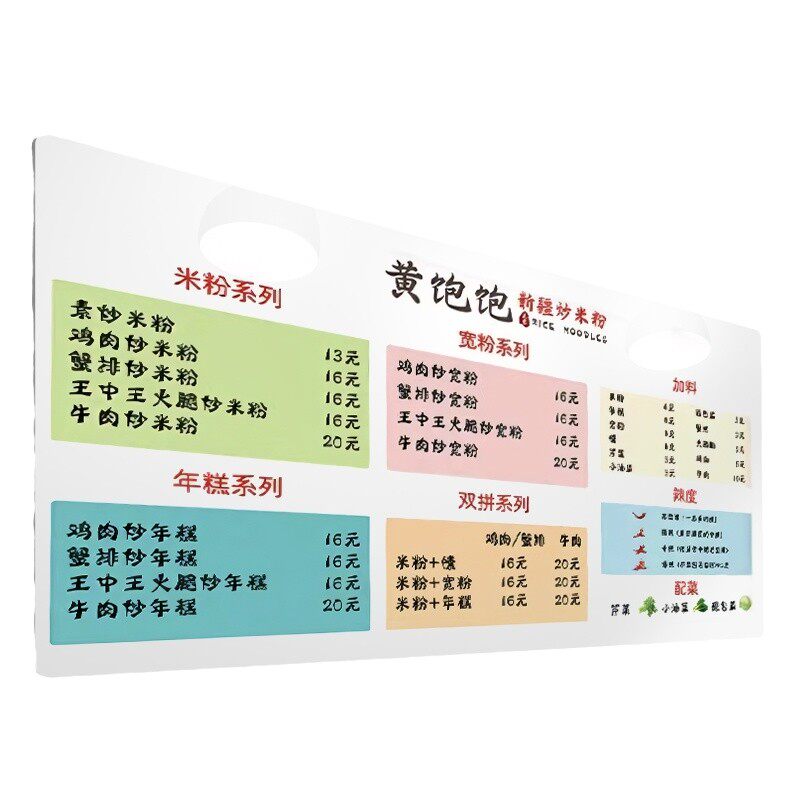 长远家用墙贴白板办公用