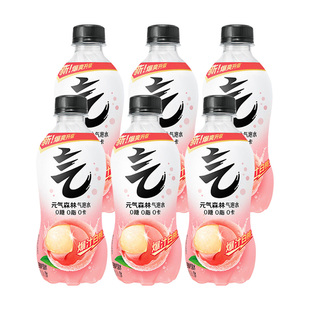 元气森林气泡水白桃维C黑葡萄味280ml*24瓶0糖0卡0脂饮料气泡水