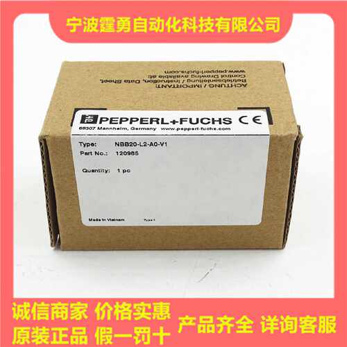 议价全新原装德国PF倍加福NBB20-L2-A0-V1接近开关传感器120985现