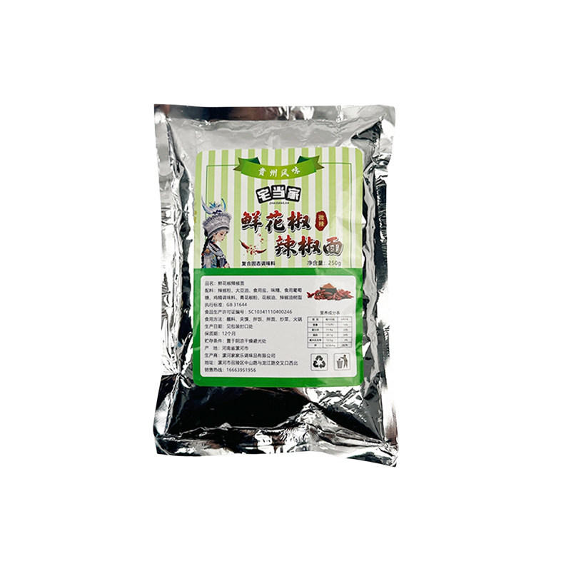 宅当家贵州鲜花椒辣椒面麻辣鲜香