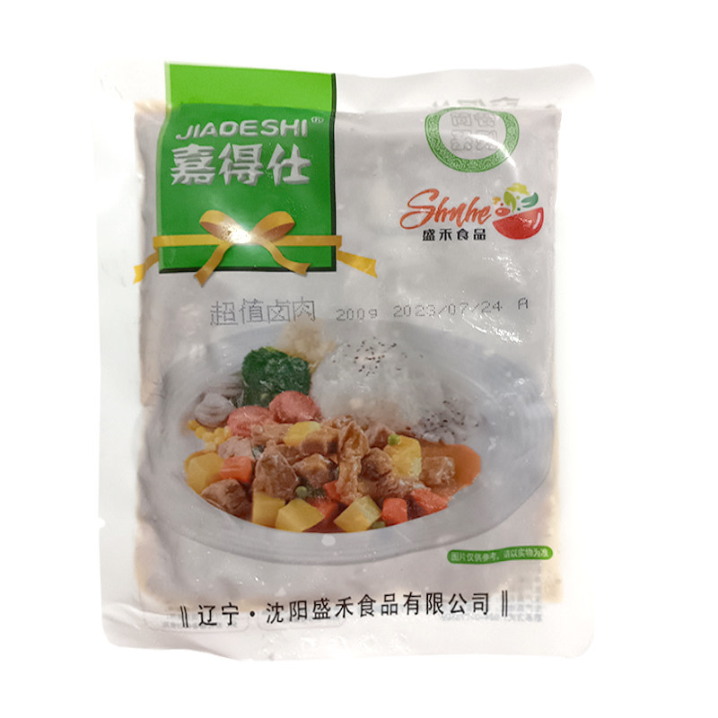 沟帮子懒媳妇台湾外卖店商家卤肉