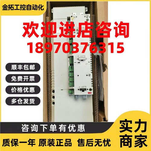 议价现货实价 ACS850-SP04-050-5E200 全新原装正品ABB ACS850变