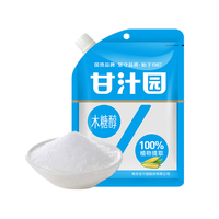 甘汁园木糖醇代糖无蔗糖家用烘焙冲饮