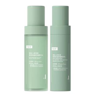 可复美水乳套装稀有人参皂苷控油补水保湿爽肤水乳液油皮护肤品