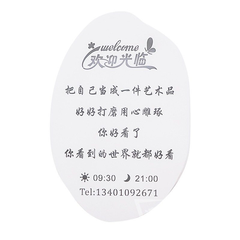 不规则异形灯箱广告牌招牌防雨