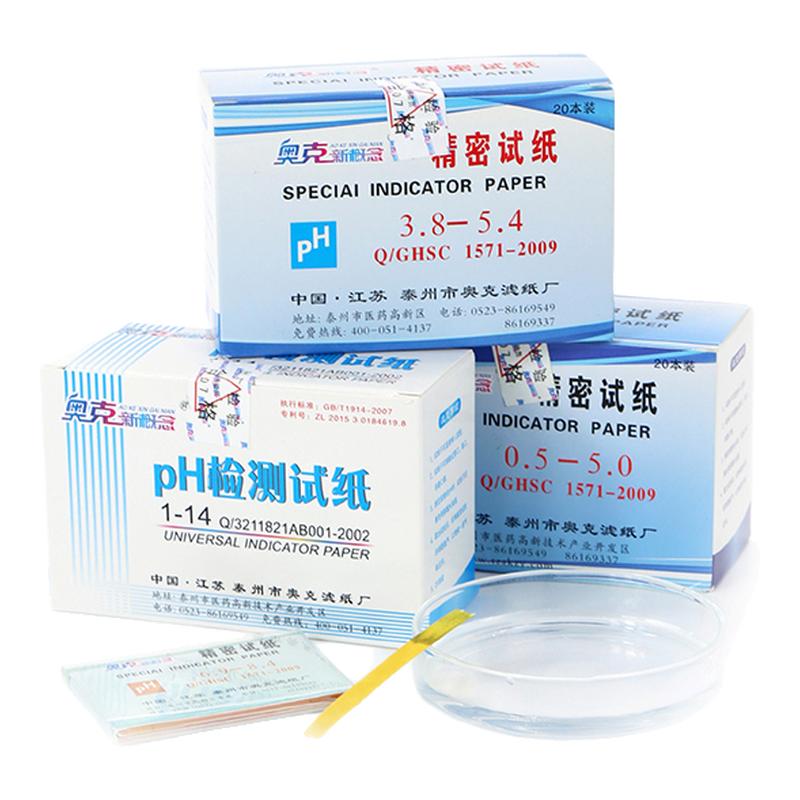 奥克ph试纸高精度酸碱度测试鱼缸水质检测尿液羊水酸性酸碱性试纸比色卡土壤标准监测化验广泛实验室科研用