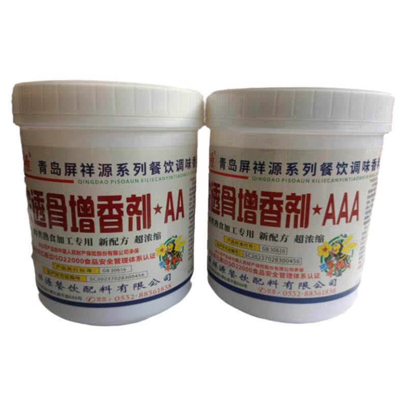 屏祥源超浓透骨增香剂—AA P特色/复合食品添加剂