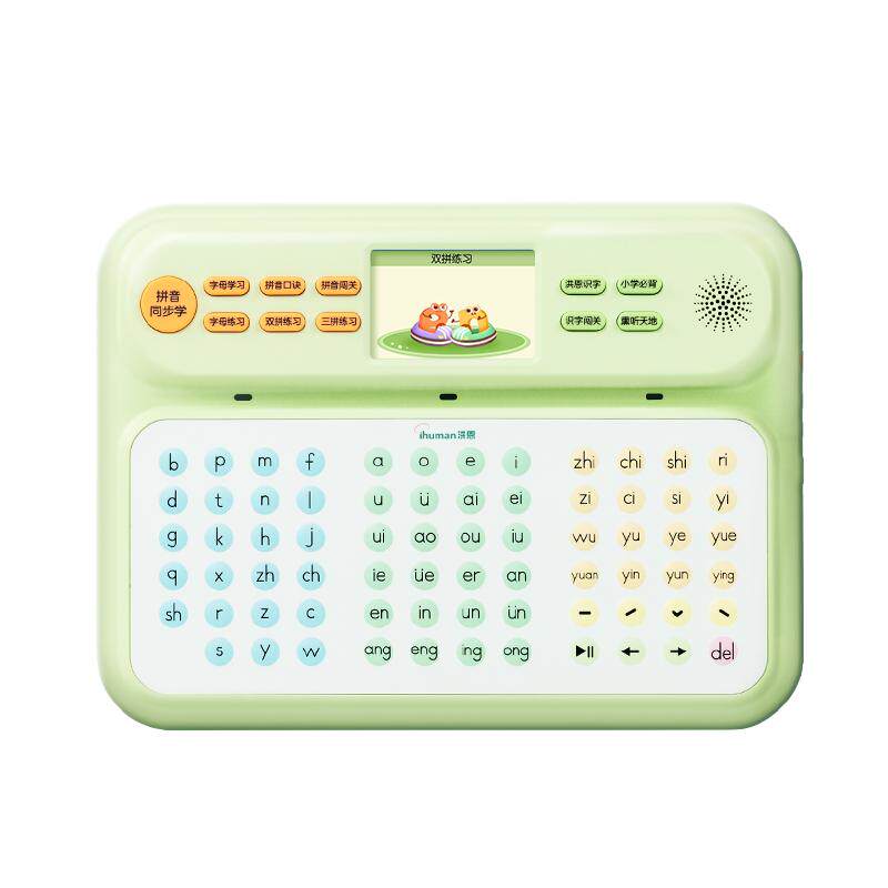 洪恩拼音学习机识字幼小衔接汉语点读机拼音4-8岁一年级拼音神器