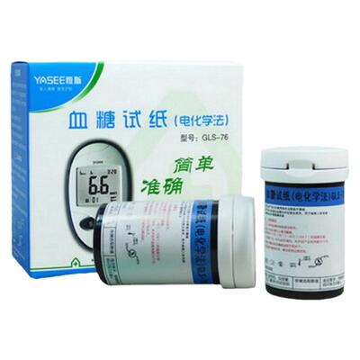 雅斯GLM-76型血糖测试仪无需调码
