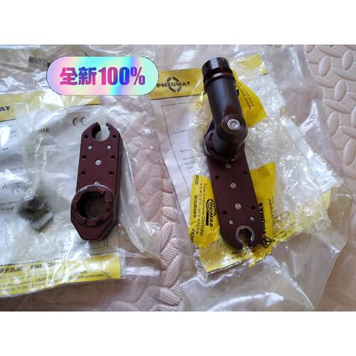 议价库存闲置全新 德国PNEUMAT专用，特殊拧紧头 开口头