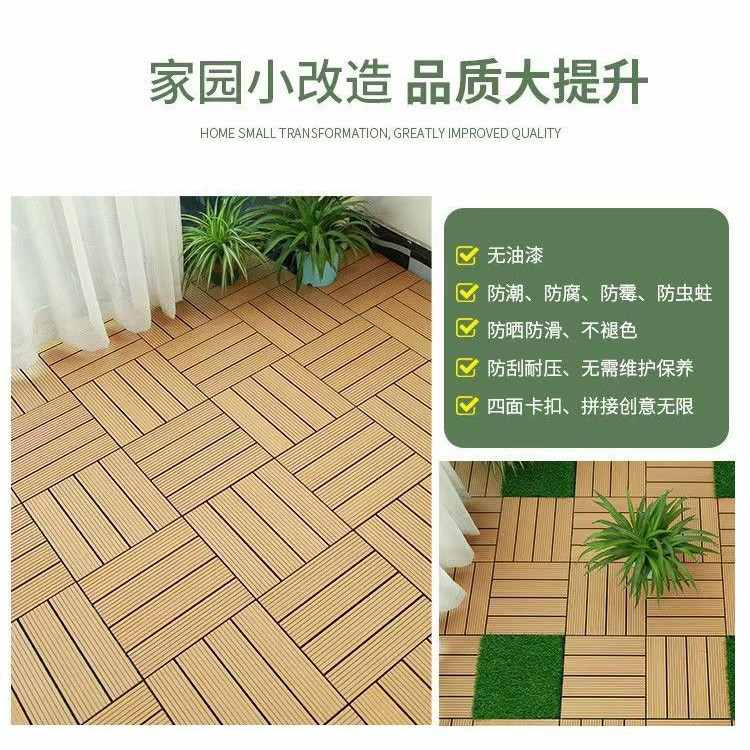 塑木地板户外露台庭院室内自铺花园木塑地板卡扣挤共防腐阳台二代