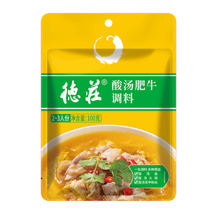 德庄酸汤肥牛调料包金汤家用佐料调味料汤料酱酸汤火锅底料旗舰店
