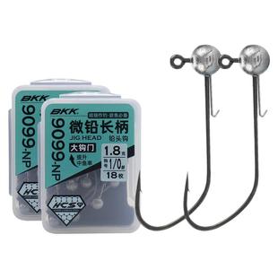 2025新款BKK微铅长柄铅头钩9099NP微物路亚黑坑鲈鱼鳜鱼翘嘴鱼钩