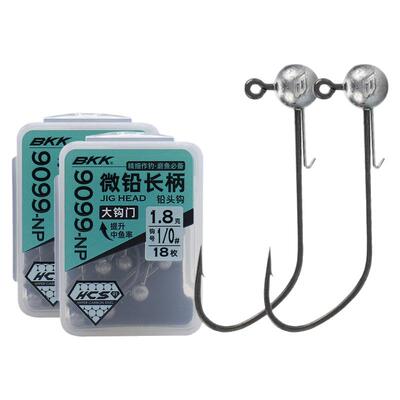 BKK微铅长柄铅头钩9099NP路亚钩