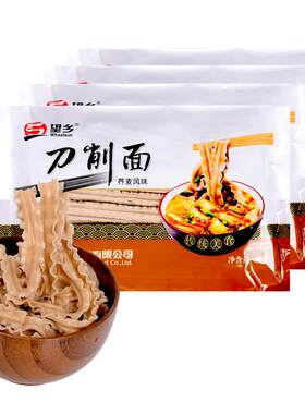 非油炸荞麦刀削面低脂宽条宽面