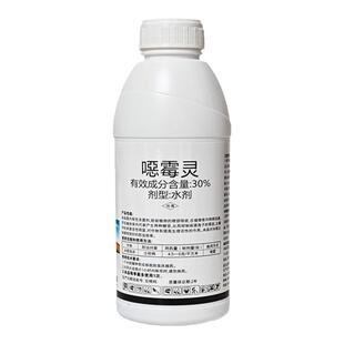 洒尔得30%恶霉灵土壤杀菌剂水剂恶莓灵恶菌灵水稻苗床立枯病农药
