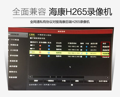 500万黑光全彩POE音频网络摄像头暖光高清夜视监控机4k安佳协议