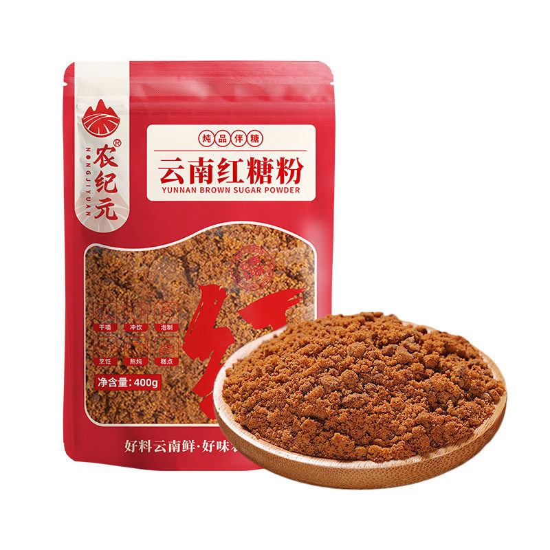 农纪元红糖粉袋装云南老红糖纯正甘蔗手工红糖官方旗舰店正品黑糖