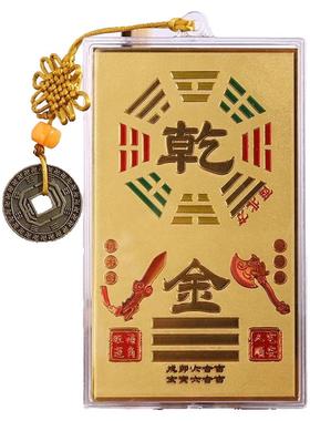 离坤坎靠山石敢当艮卦挂饰