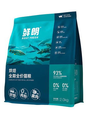 【网红爆款】鲜朗烘焙猫粮