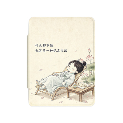 适用Kindlekpw6磁吸12代958卡通女孩658旋转KOBO6电子书保护套潮