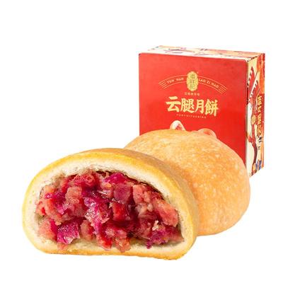 潘祥记滇式月饼鲜花云腿月饼