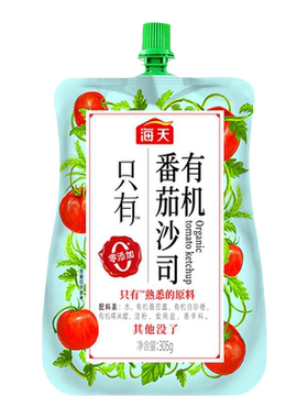 海天有机番茄沙司酸甜可口